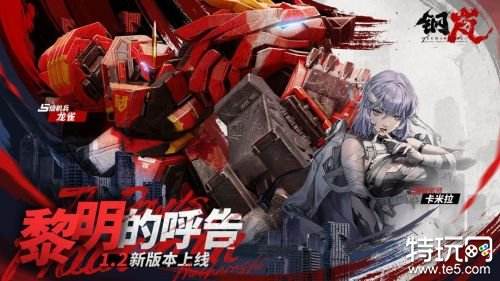 02.01手游圈最新情报 每日手游资讯速递