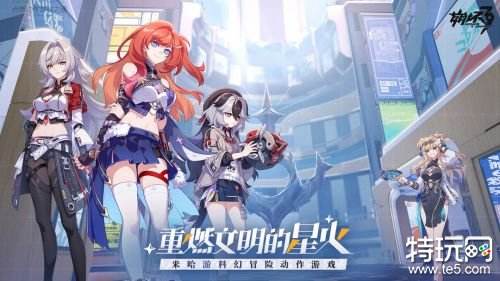 02.01手游圈最新情报 每日手游资讯速递