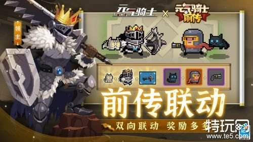 02.01手游圈最新情报 每日手游资讯速递