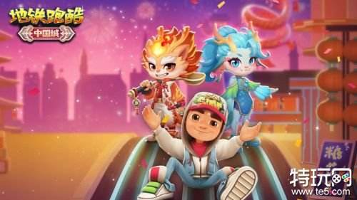 02.01手游圈最新情报 每日手游资讯速递