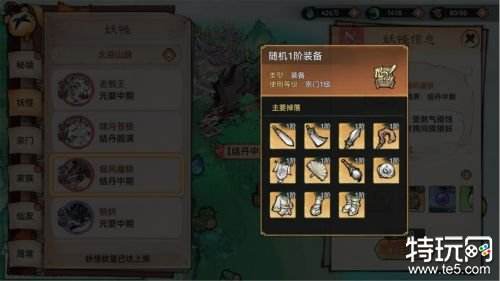 最强祖师开服首日攻略 最强祖师萌新第一天怎么玩