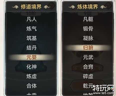 最强祖师开服首日攻略 最强祖师萌新第一天怎么玩