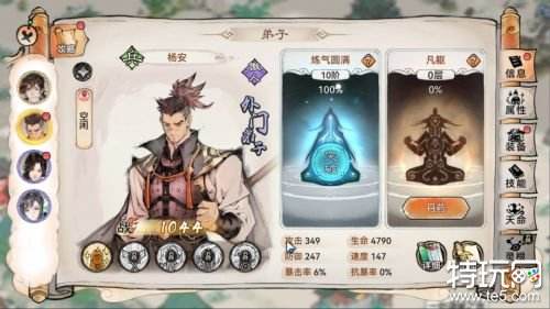 最强祖师开服首日攻略 最强祖师萌新第一天怎么玩