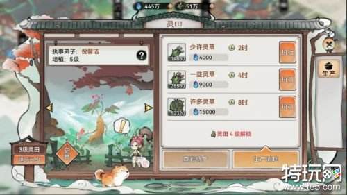 最强祖师开服首日攻略 最强祖师萌新第一天怎么玩