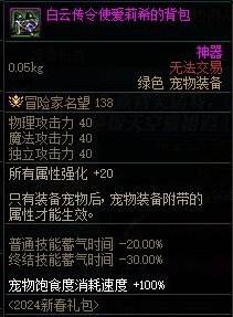 DNF阿修罗怎么提升 dnf瞎子养成攻略