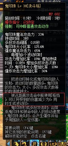 DNF阿修罗怎么放技能 dnf瞎子输出手法