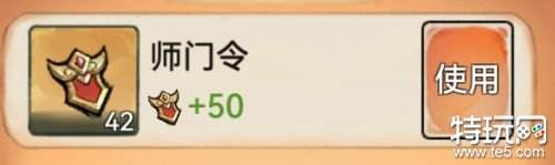 最强祖师名声值怎么获得 最强祖师获取名声值渠道一览