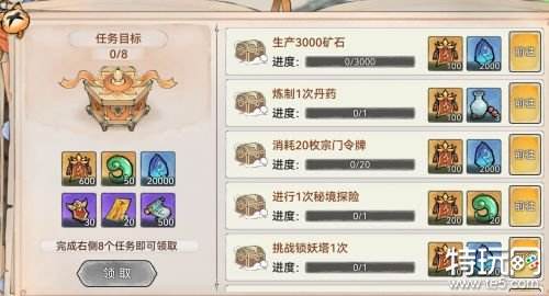 最强祖师名声值怎么获得 最强祖师获取名声值渠道一览