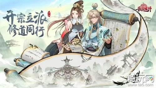 最强祖师名声值怎么获得 最强祖师获取名声值渠道一览