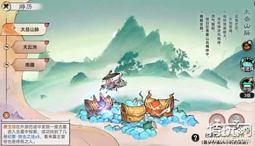 最强祖师名声值怎么获得 最强祖师获取名声值渠道一览