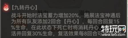 最强祖师医师职业角色推荐 最强祖师医师哪个角色好