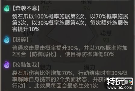 最强祖师医师职业角色推荐 最强祖师医师哪个角色好