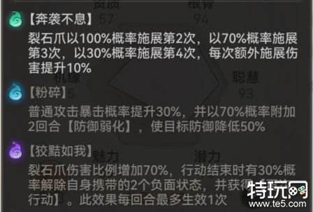 最强祖师医师职业角色推荐 最强祖师医师哪个角色好