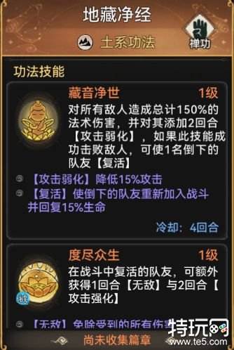 最强祖师医师职业角色推荐 最强祖师医师哪个角色好