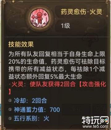 最强祖师舞姬职业角色推荐 最强祖师舞姬哪个角色好