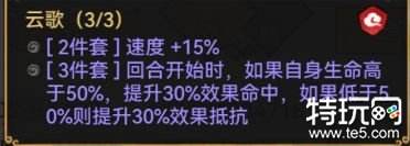 最强祖师舞姬职业角色推荐 最强祖师舞姬哪个角色好