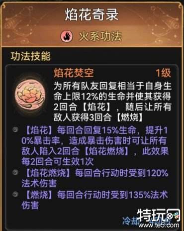 最强祖师舞姬职业角色推荐 最强祖师舞姬哪个角色好