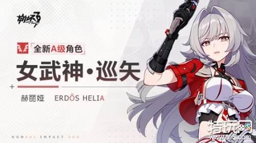 崩坏3往世乐土全新关卡效果打法 7.3版本乐土角色推荐