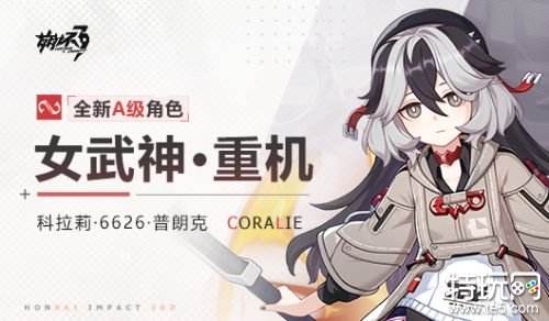 崩坏3往世乐土全新关卡效果打法 7.3版本乐土角色推荐