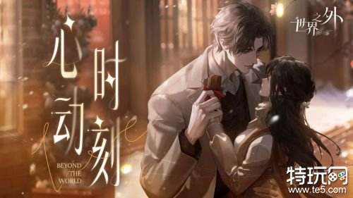 02.07手游圈最新情报 每日手游资讯速递