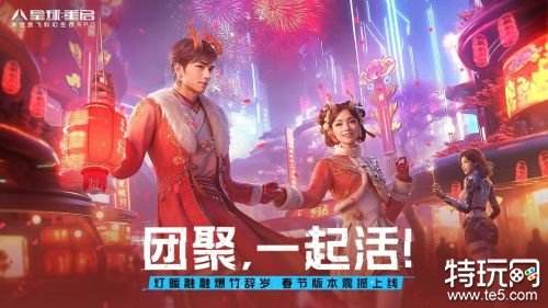 02.07手游圈最新情报 每日手游资讯速递