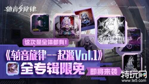 02.07手游圈最新情报 每日手游资讯速递