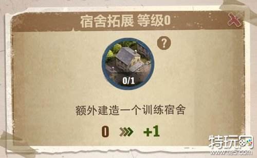 荒野迷城怎么获得更多调查官 荒野迷城调查官获取攻略