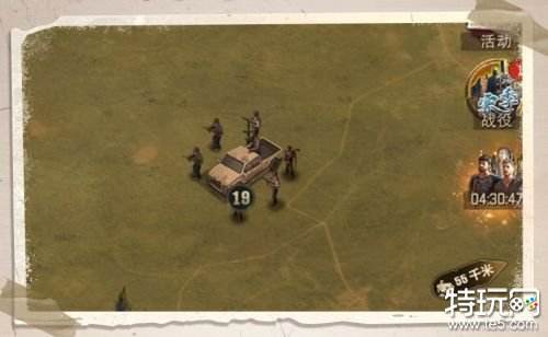 荒野迷城怎么获得更多调查官 荒野迷城调查官获取攻略