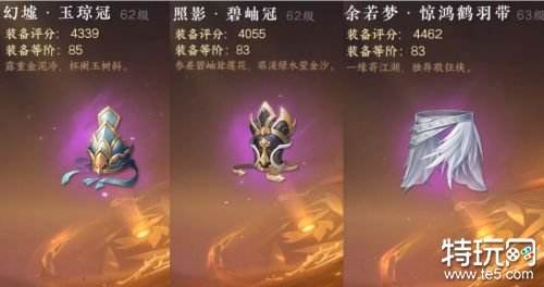 逆水寒手游1.23版本碎梦装备搭配 1.23版本碎梦毕业装备