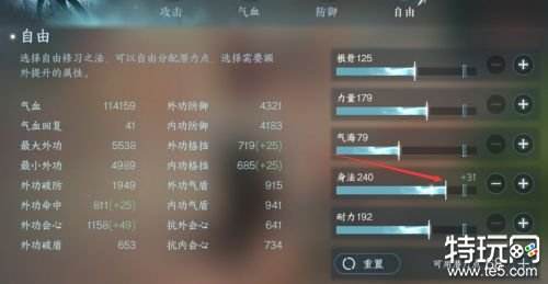 逆水寒手游1.23版本碎梦装备搭配 1.23版本碎梦毕业装备