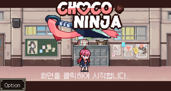 2D横版冒险游戏《ChocoNinja!》免费发布