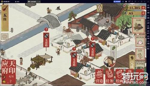 江南百景图设置横版全屏界面教程 简单三步解决问题