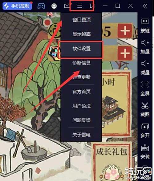江南百景图设置横版全屏界面教程 简单三步解决问题