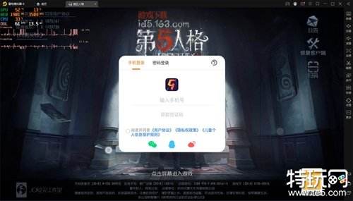 第五人格九游渠道登录闪退解决办法 雷电渠道9.0闪退解决方法