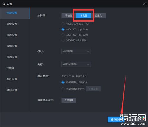 崩坏3扫码窗口偏移怎么办 打开扫码后停止运行的解决方法