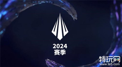 G2锁定2024成都MSI参赛资格 全球首支获得参赛资格的队伍