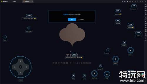 王者荣耀部分按键丢失解决方法 雷电模拟器卡顿掉帧解决方法