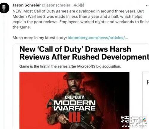 使命召唤20发售后差评如潮海外玩游戏延迟高卡顿掉线怎么办