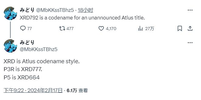 Atlus未公布游戏开发代号XRD792 或为《女神异闻录》