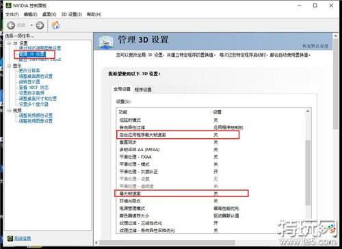 鸿图之下开启120高帧率教程 A卡N卡设置流程