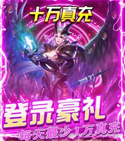 巴兔每日新游专栏2.20 深渊幻影真正的欧皇就是你