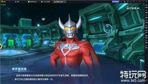 奥特曼:集结开启120帧率教程 闪退和卡顿优化方法介绍