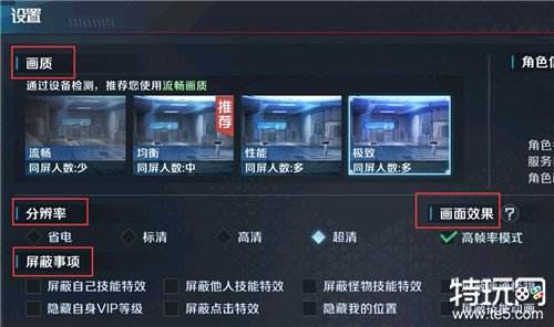 奥特曼:集结开启120帧率教程 闪退和卡顿优化方法介绍