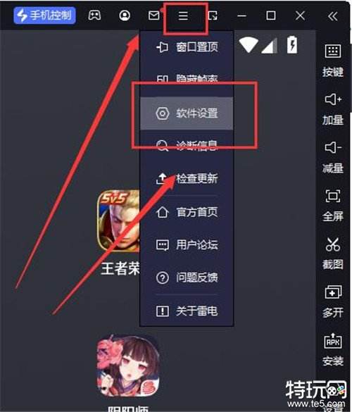 奥特曼:集结开启120帧率教程 闪退和卡顿优化方法介绍
