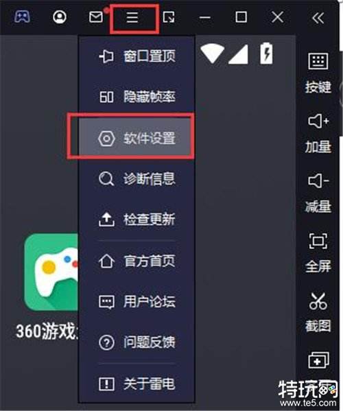 奥特曼:集结开启120帧率教程 闪退和卡顿优化方法介绍