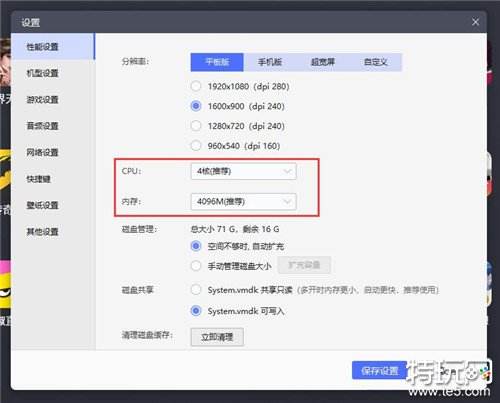 奥特曼:集结开启120帧率教程 闪退和卡顿优化方法介绍