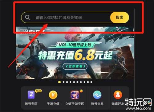 使命召唤手游国际服怎么充值 手游国际服充值方法