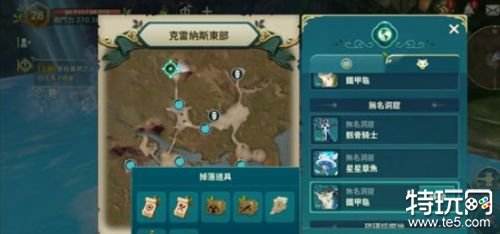 二之国交错世界怎么快速获取金币 二之国刷金币攻略