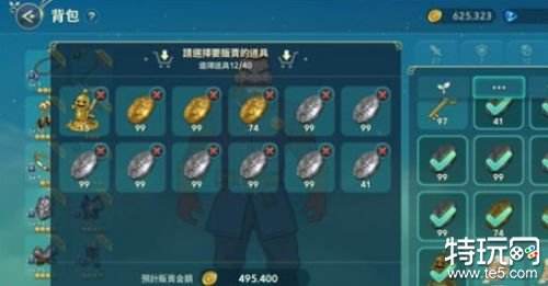 二之国交错世界怎么快速获取金币 二之国刷金币攻略