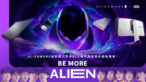  ALIENWARE外星人宣布与BLG电子竞技俱乐部续约 助